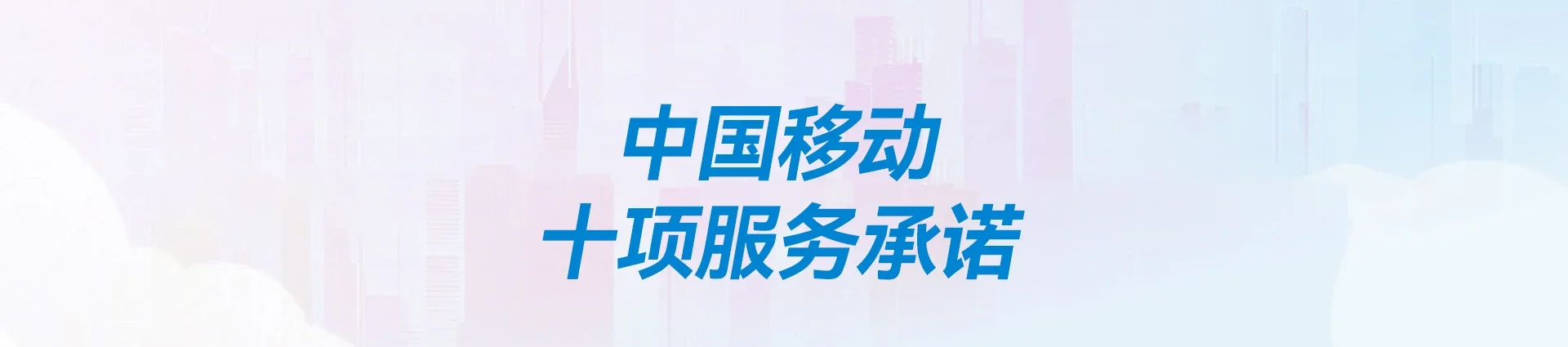 开鲁县移动宽带