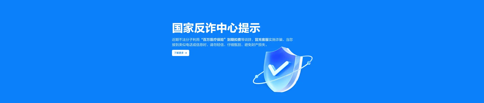 开鲁县移动宽带